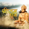 About Shree Ram Dhun Song